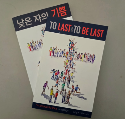 To last and to be last.jpeg